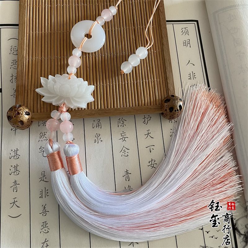 중국 스타일 평화 버클 연꽃 이중 색상 태슬 프린지 트 - Beaded Trim Fringe 리뷰 및 가격