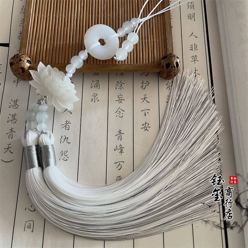 중국 스타일 평화 버클 연꽃 이중 색상 태슬 프린지 트 - Beaded Trim Fringe 리뷰 및 가격