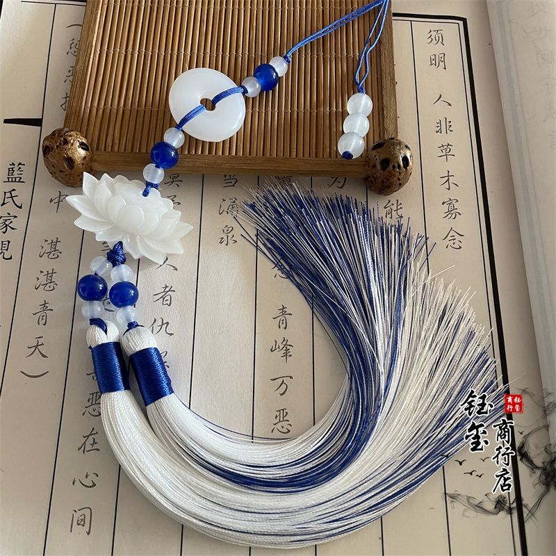중국 스타일 평화 버클 연꽃 이중 색상 태슬 프린지 트 - Beaded Trim Fringe 리뷰 및 가격